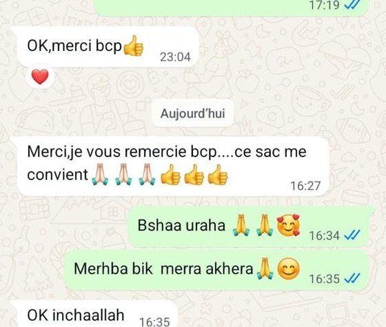 رأي زبون