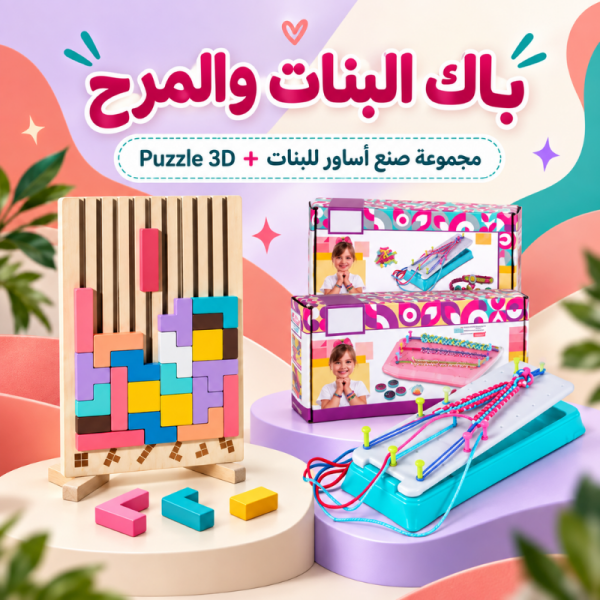 صورة المنتج