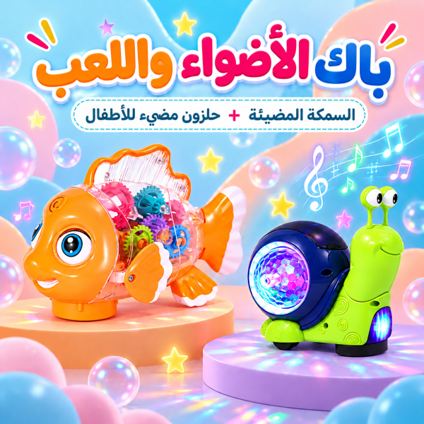 صورة المنتج