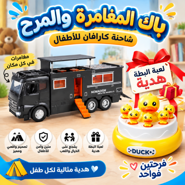 صورة المنتج