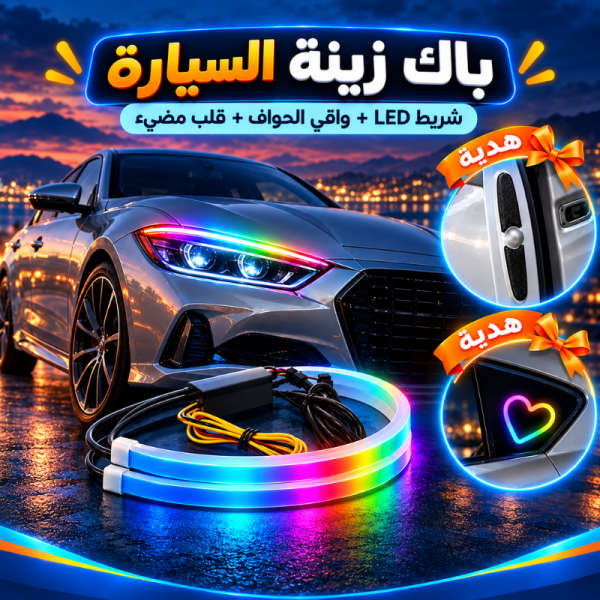 صورة المنتج