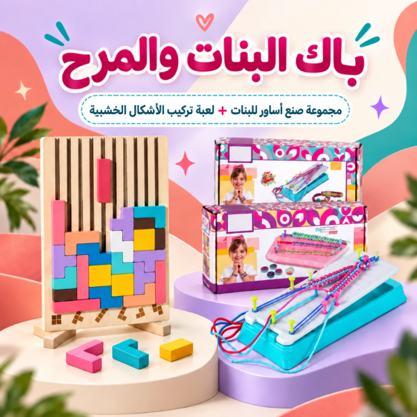 صورة المنتج